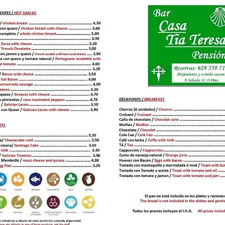 Casa Tia Teresa 게스트하우스